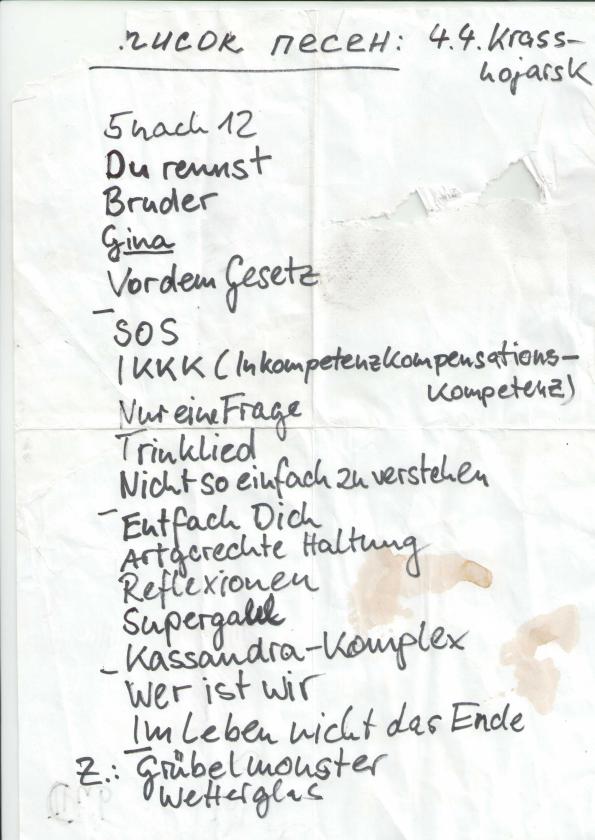 Setlist073.jpg