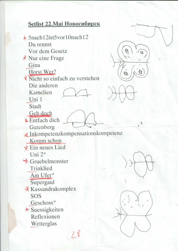 Setlist059.jpg