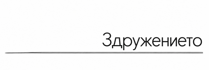 Datei:Kachel-association-mz.png