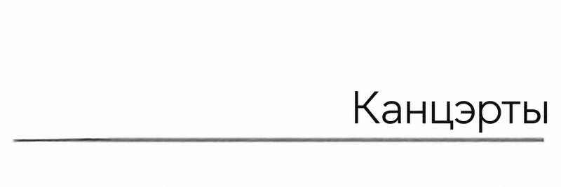 Datei:Kachel-concerts-be.png