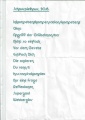 Vorschaubild der Version vom 8. Juli 2018, 20:52 Uhr