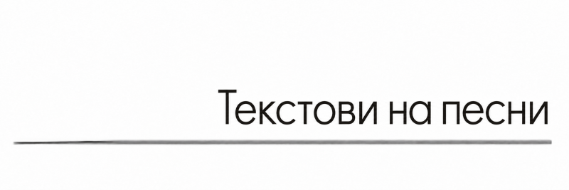 Datei:Kachel-lyrics-mz.png